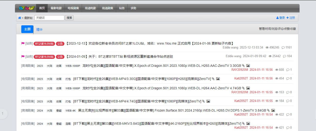 BT 磁力下载论坛 1LOU