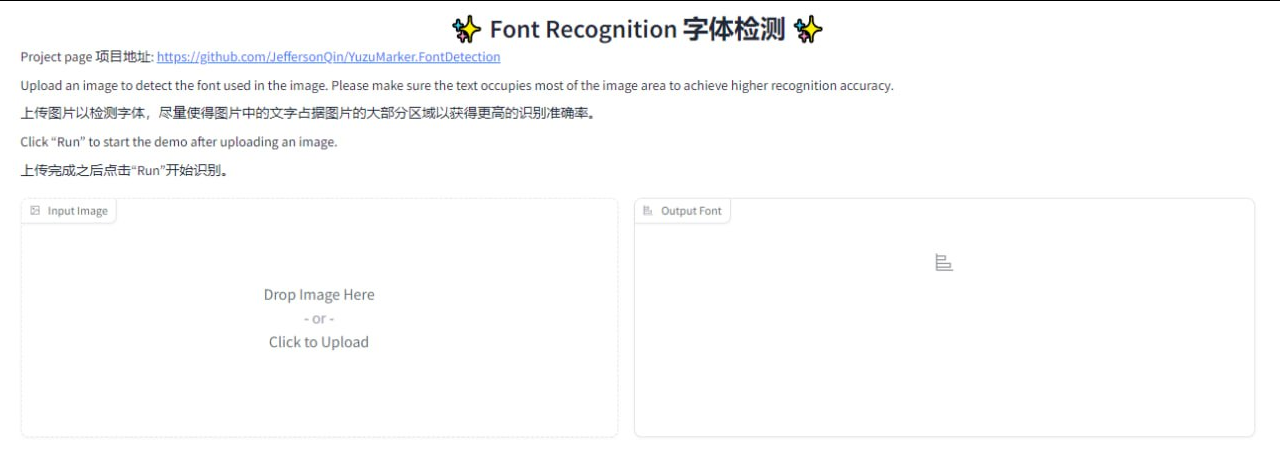 一个字体检测工具Font Recognition