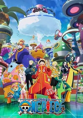 海贼王 (1999) [日漫 4K]【更至 1133 集】【0616 新更】动漫